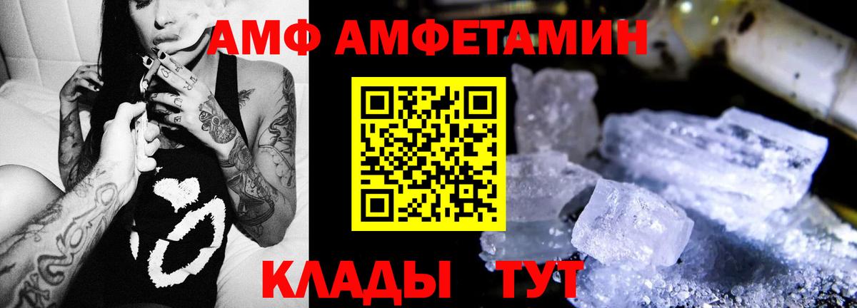 Amphetamine  АМФЕТАМИН 97%  Вход с VPN  Азов  Амфетамин 