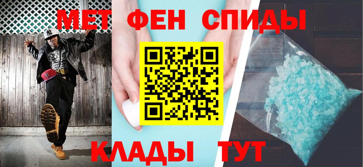 Амфетамин Premium Азов
