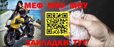 амфетамин Кумертау