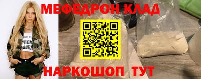 прущий лед Кулебаки