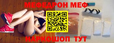 амфетамин Кумертау