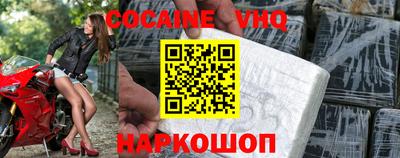бутират Лесосибирск