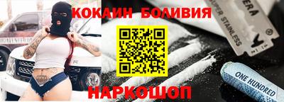 прущий лед Кулебаки
