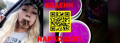 прущий лед Кулебаки