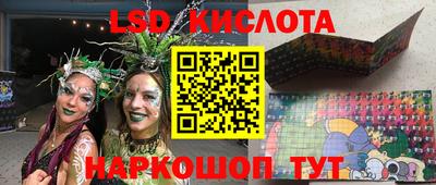кокаин премиум Кунгур