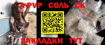 кокаин премиум Кунгур