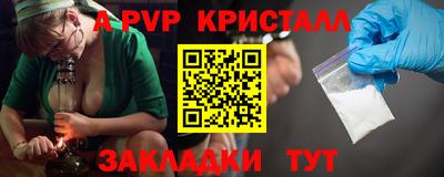 кокаин премиум Кунгур