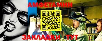 амфетамин Кумертау