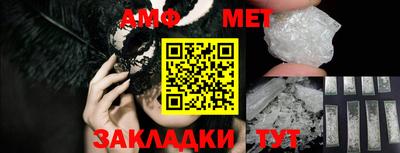 прущий лед Кулебаки