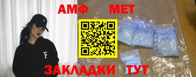 прущий лед Кулебаки