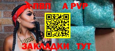 прущий лед Кулебаки