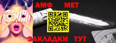 кокаин премиум Кунгур