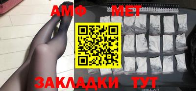 амфетамин Кумертау