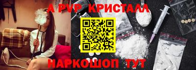 амфетамин Кумертау