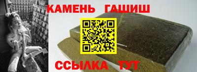 амф Ливны