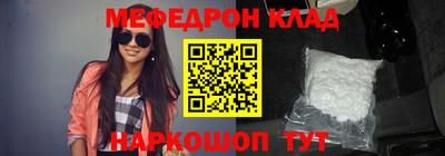 прущий лед Кулебаки