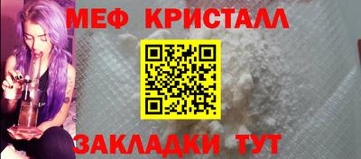 прущий лед Кулебаки