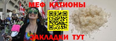 кокаин премиум Кунгур