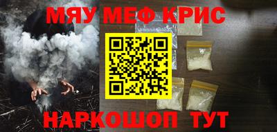 амфетамин Кумертау