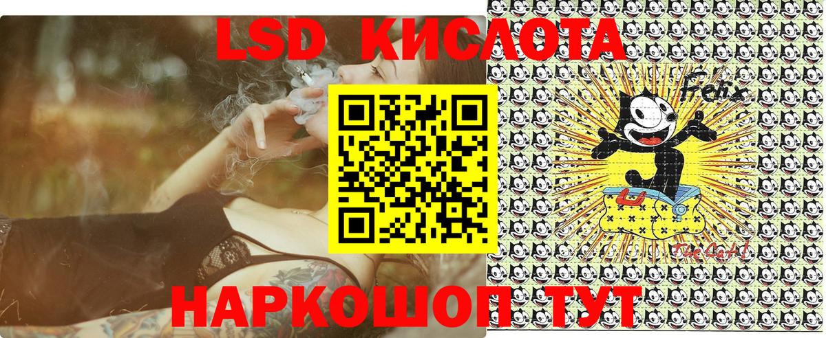 Марки N-bome 1500мкг Азов