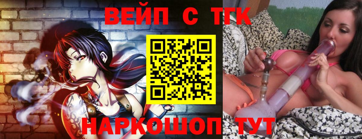 Дистиллят ТГК Wax Азов