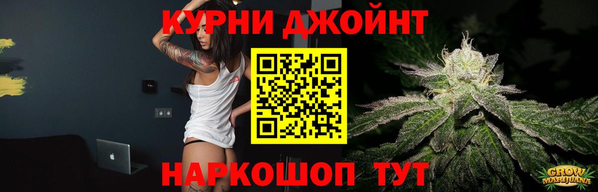 Азов  Конопля планчик  МАРИХУАНА OG Kush  Вход с VPN  Бошки марихуана Amnesia 